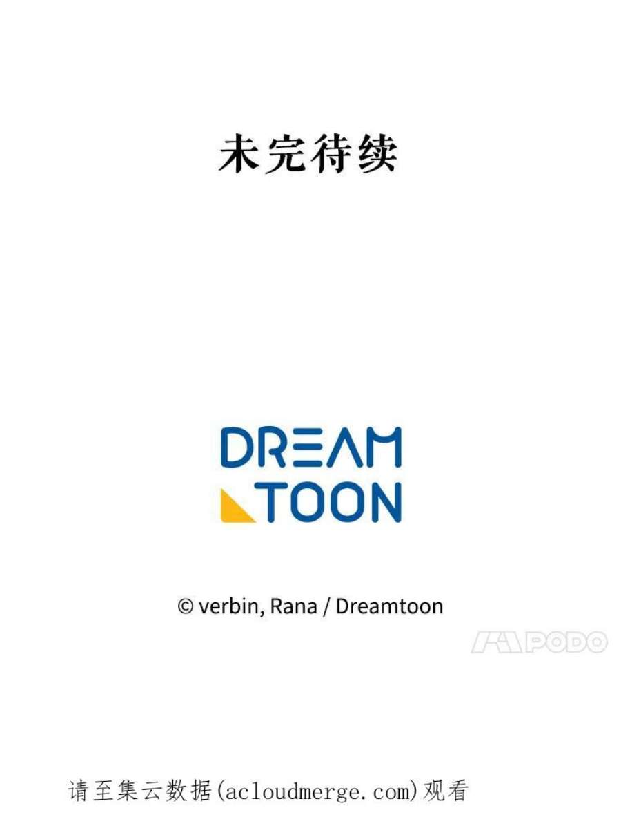 老公太可爱了怎么办11.禁足