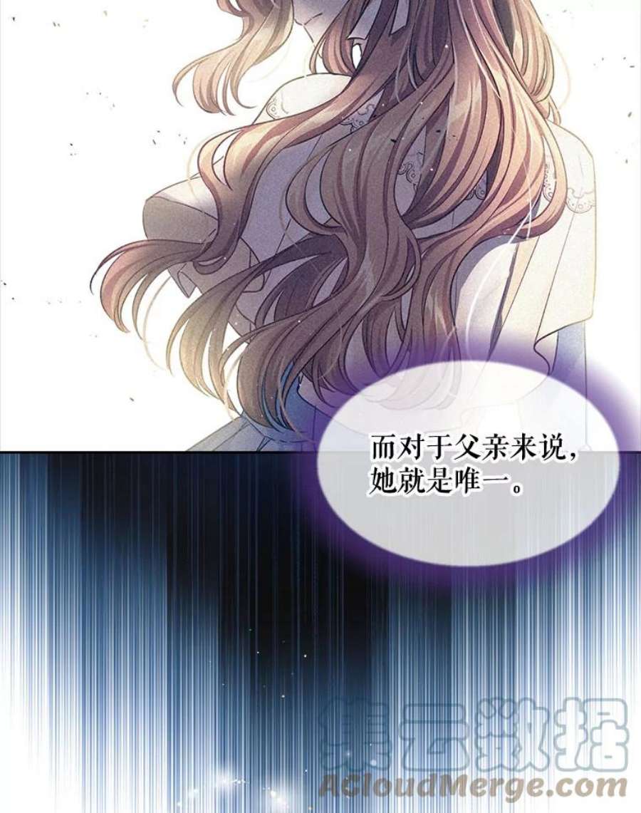 老公太可爱了怎么办11.禁足