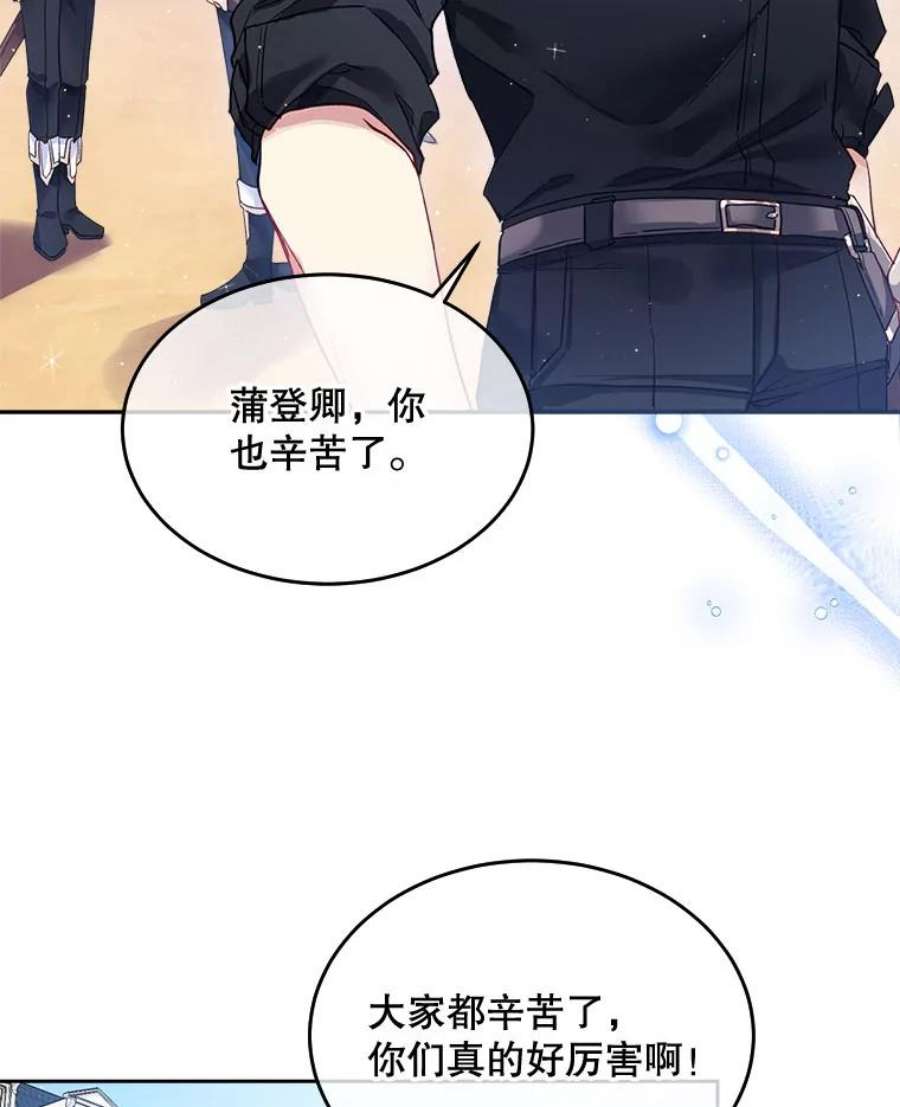 老公太可爱了怎么办11.禁足