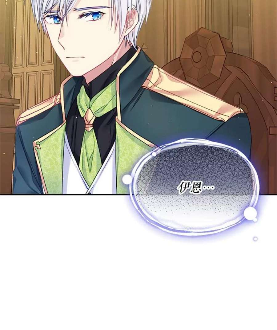 老公太可爱了怎么办12.出征讨伐