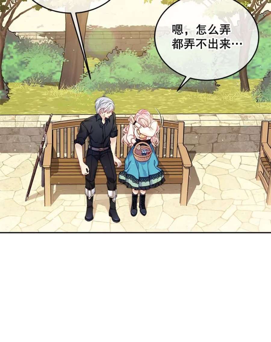 老公太可爱了怎么办12.出征讨伐