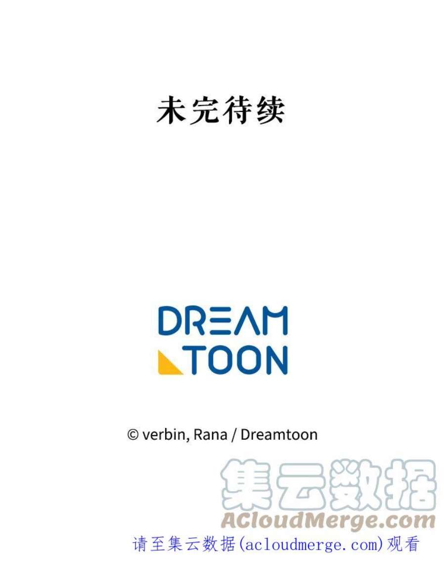 老公太可爱了怎么办12.出征讨伐