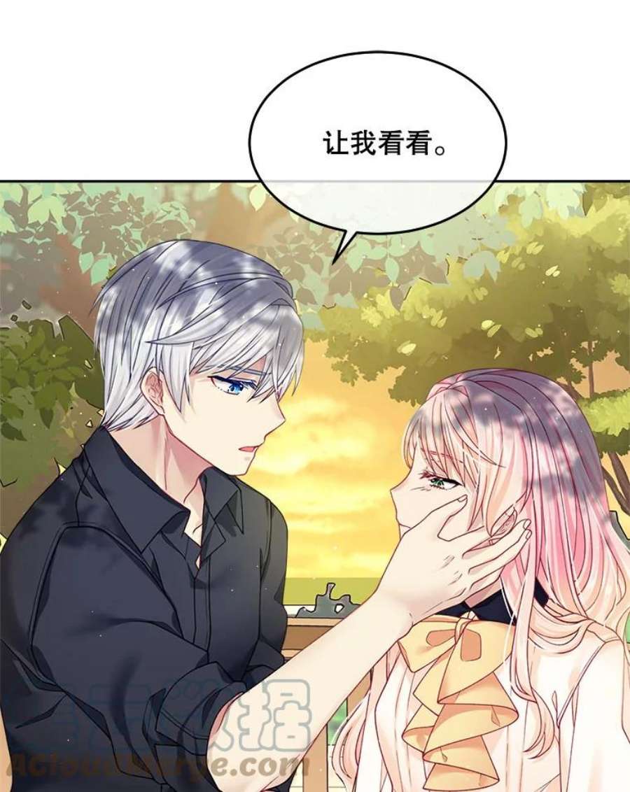 老公太可爱了怎么办12.出征讨伐