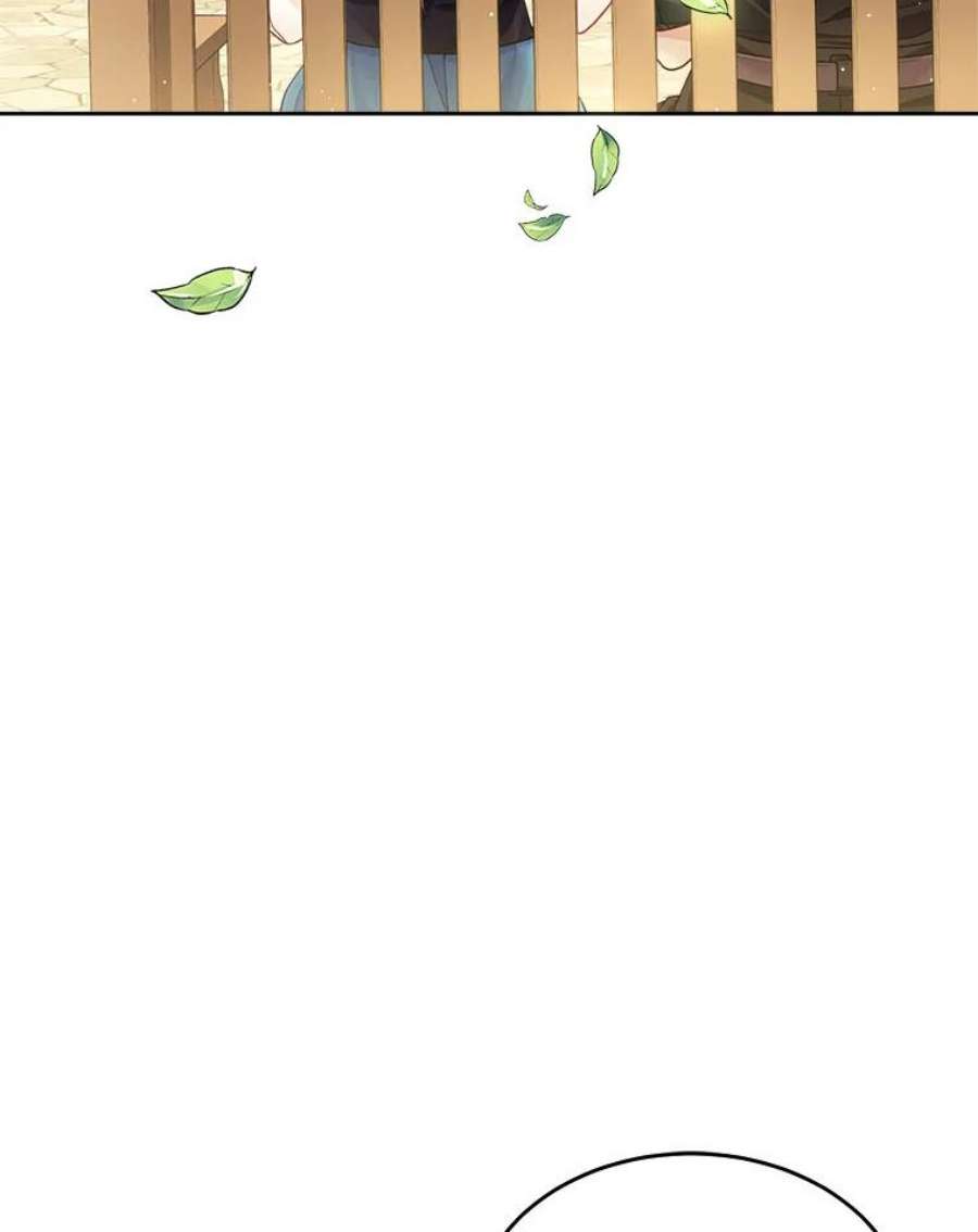 老公太可爱了怎么办12.出征讨伐