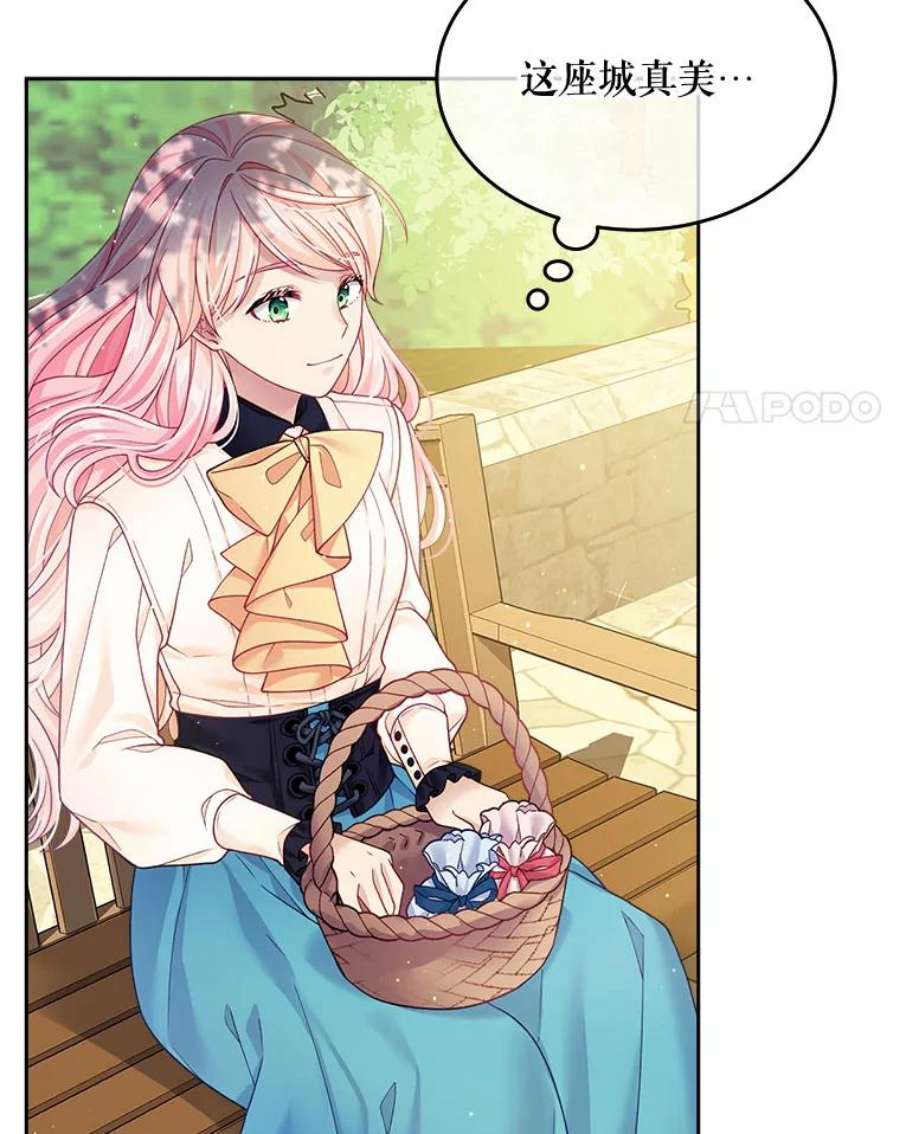 老公太可爱了怎么办12.出征讨伐