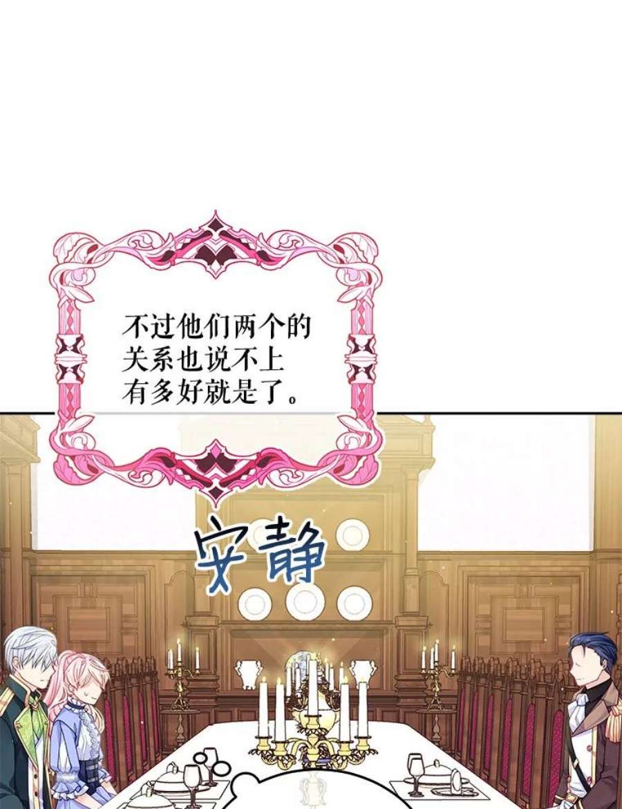 老公太可爱了怎么办12.出征讨伐