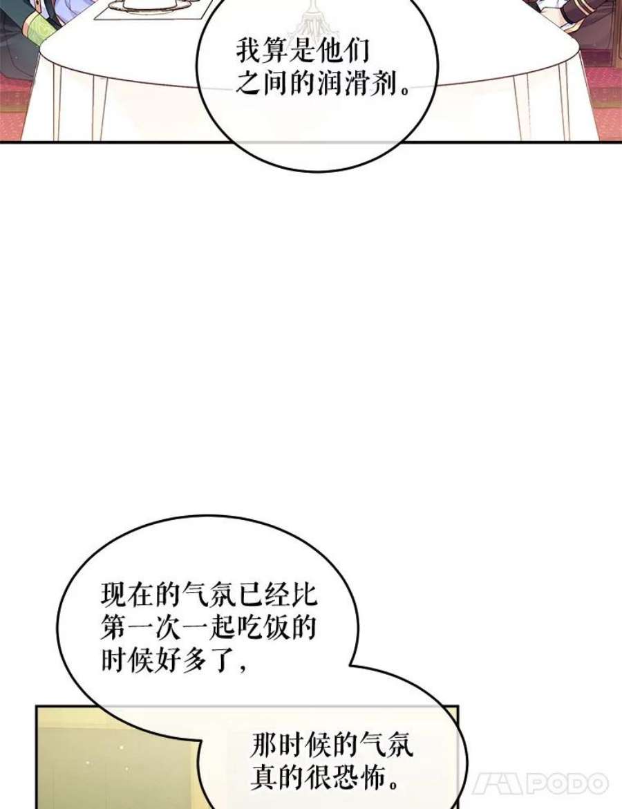 老公太可爱了怎么办12.出征讨伐