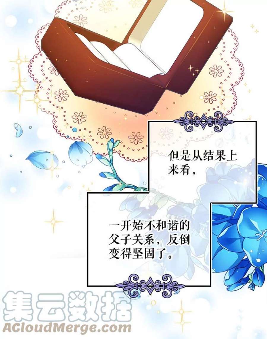 老公太可爱了怎么办12.出征讨伐