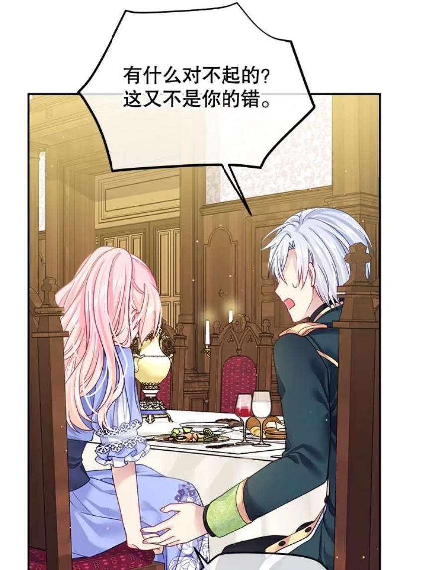 老公太可爱了怎么办12.出征讨伐