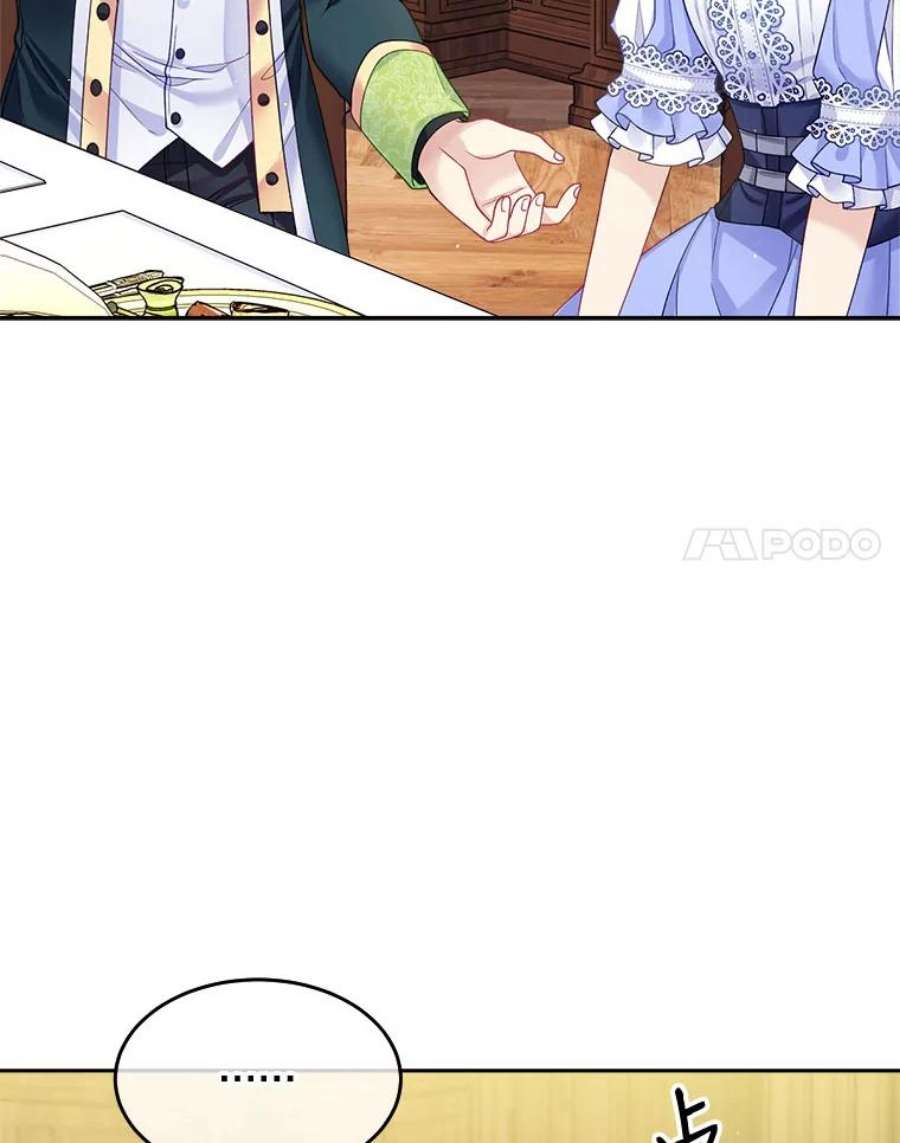 老公太可爱了怎么办12.出征讨伐