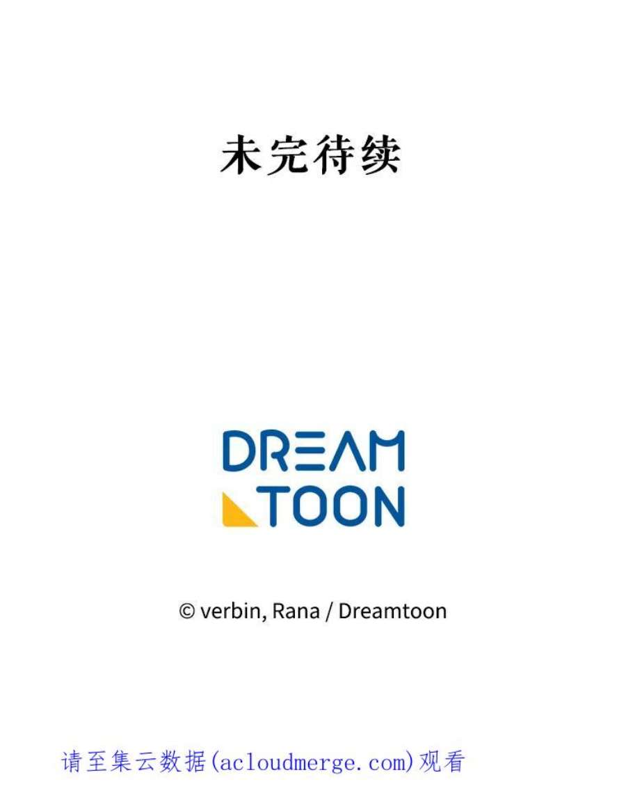 老公太可爱了怎么办13.皇室派来的老师（1）