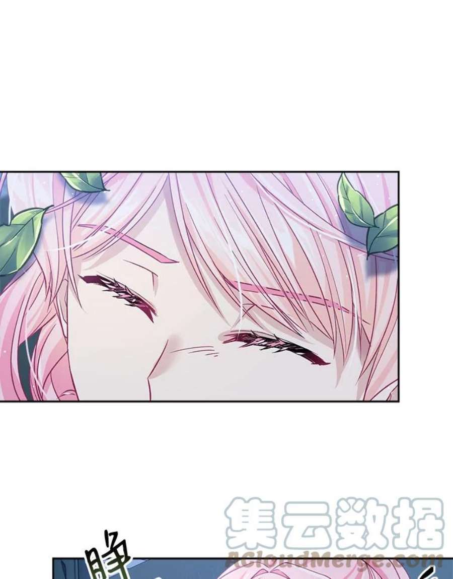 老公太可爱了怎么办13.皇室派来的老师（1）