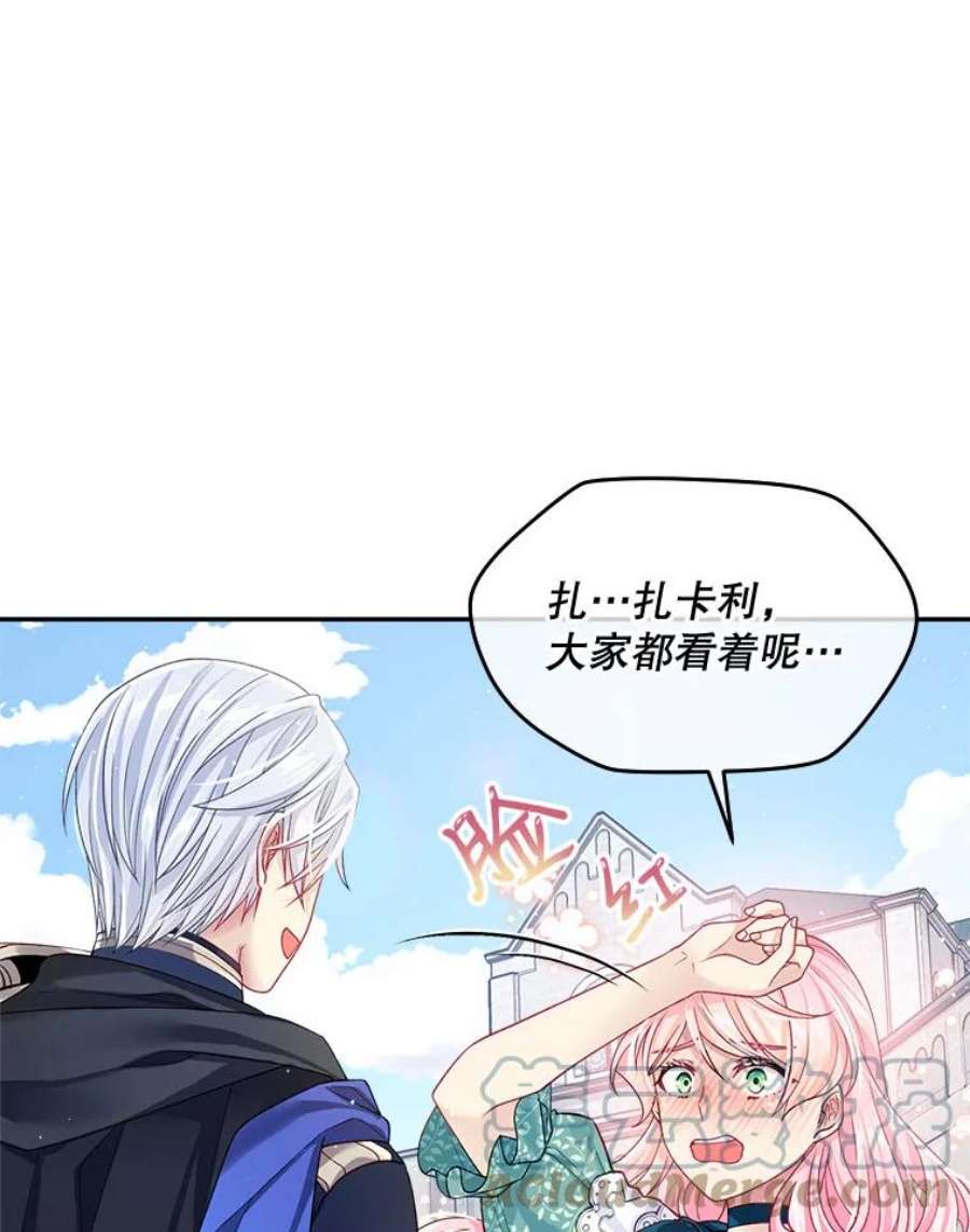 老公太可爱了怎么办13.皇室派来的老师（1）