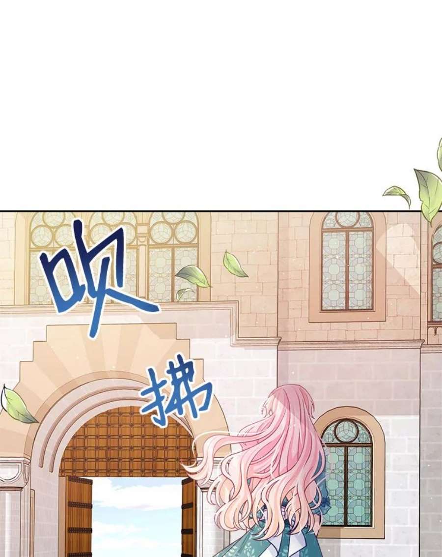 老公太可爱了怎么办13.皇室派来的老师（1）