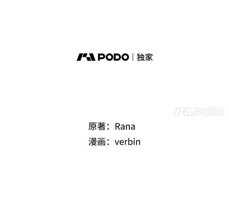 老公太可爱了怎么办14.皇室派来的老师（2）