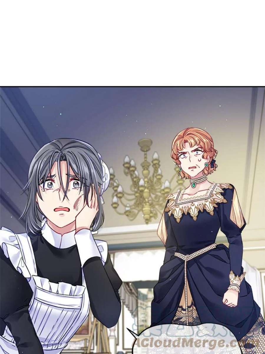 老公太可爱了怎么办14.皇室派来的老师（2）