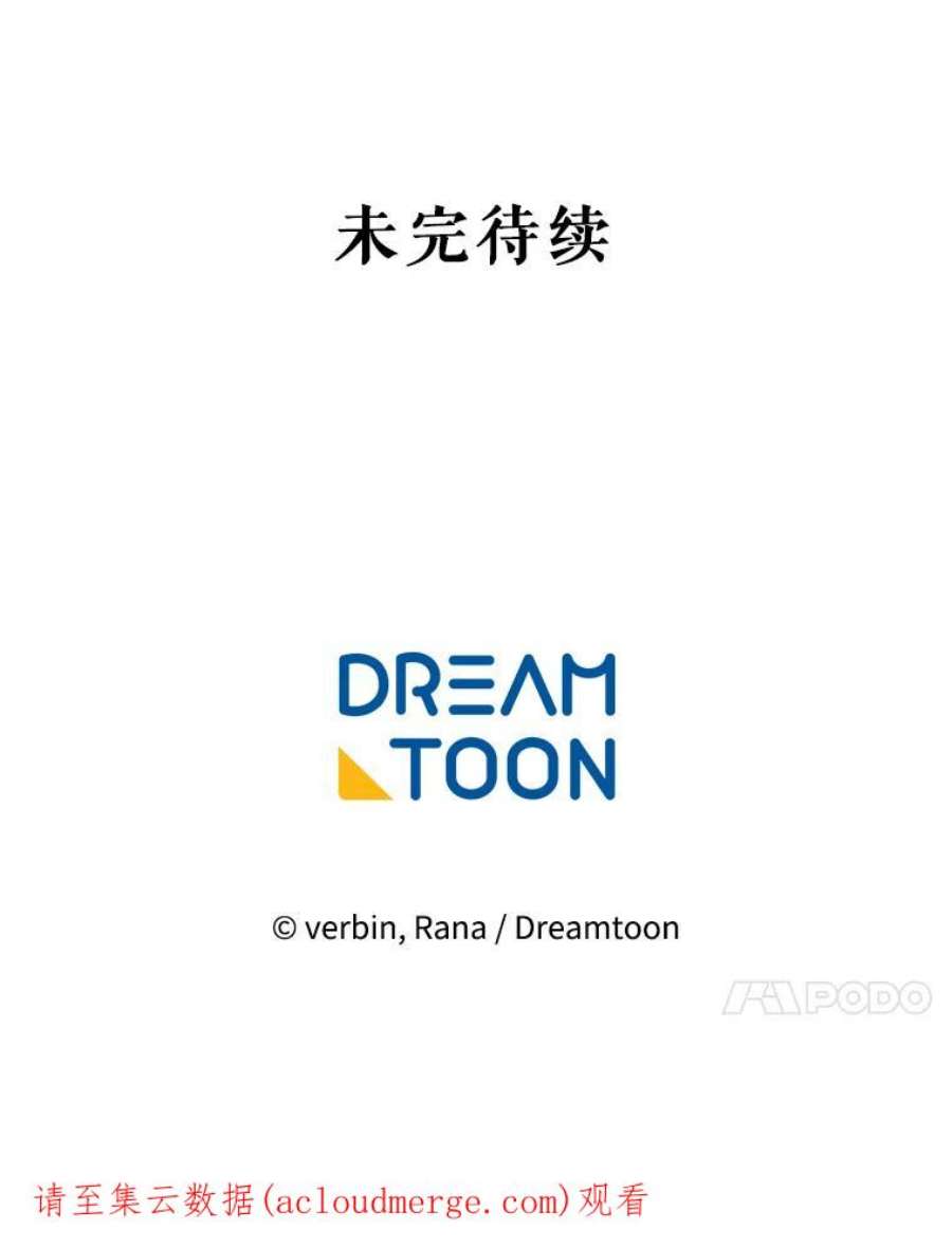 老公太可爱了怎么办14.皇室派来的老师（2）