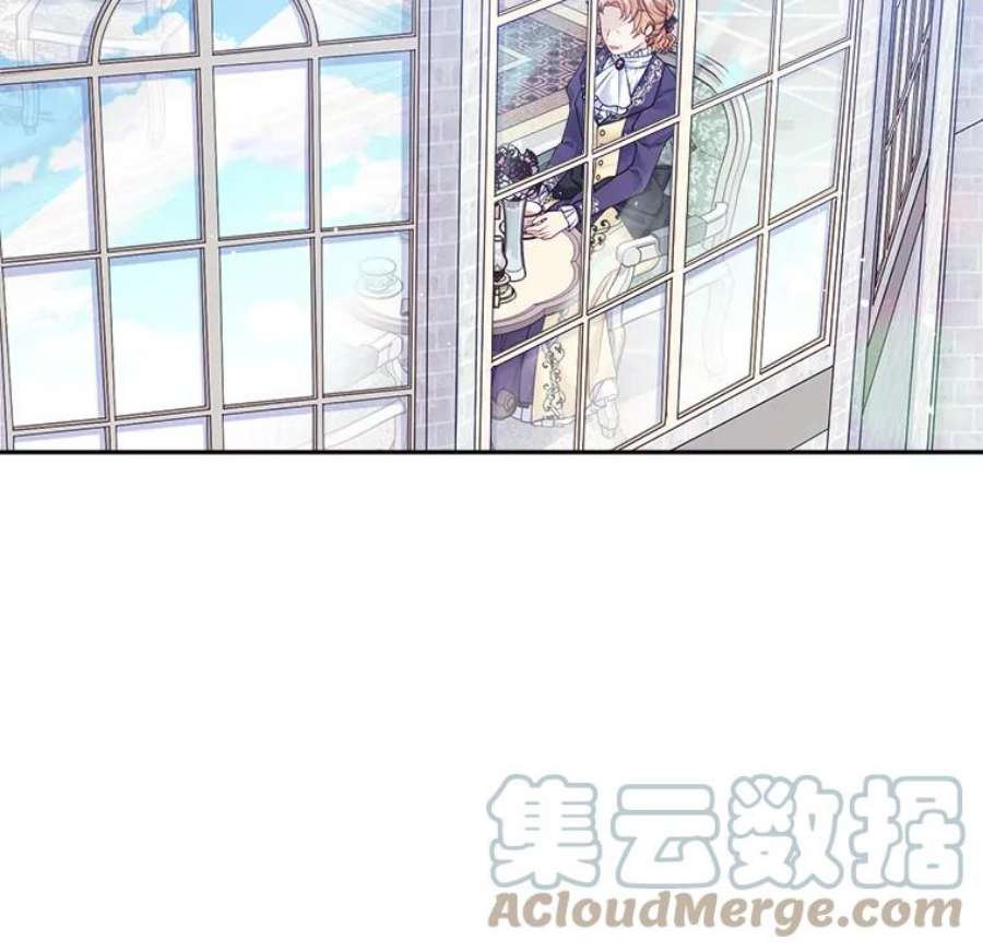 老公太可爱了怎么办14.皇室派来的老师（2）