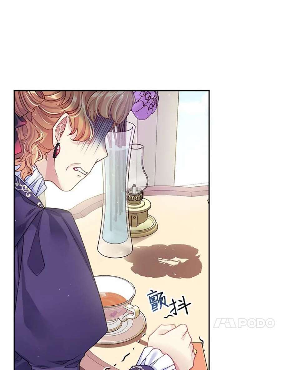老公太可爱了怎么办14.皇室派来的老师（2）
