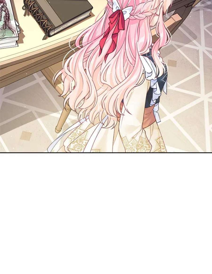 老公太可爱了怎么办15.皇室派来的老师（3）