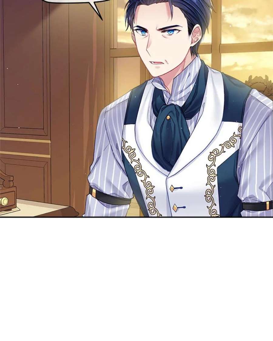 老公太可爱了怎么办15.皇室派来的老师（3）