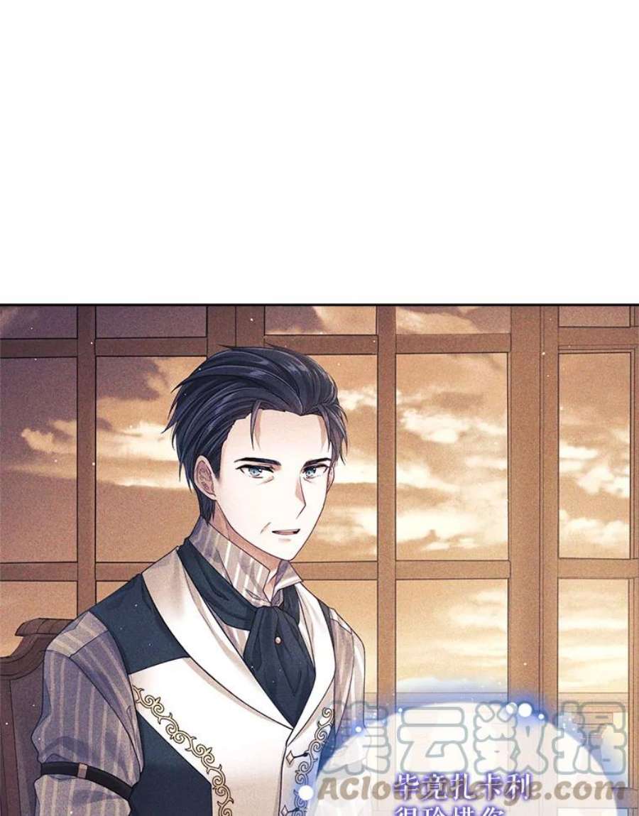 老公太可爱了怎么办15.皇室派来的老师（3）