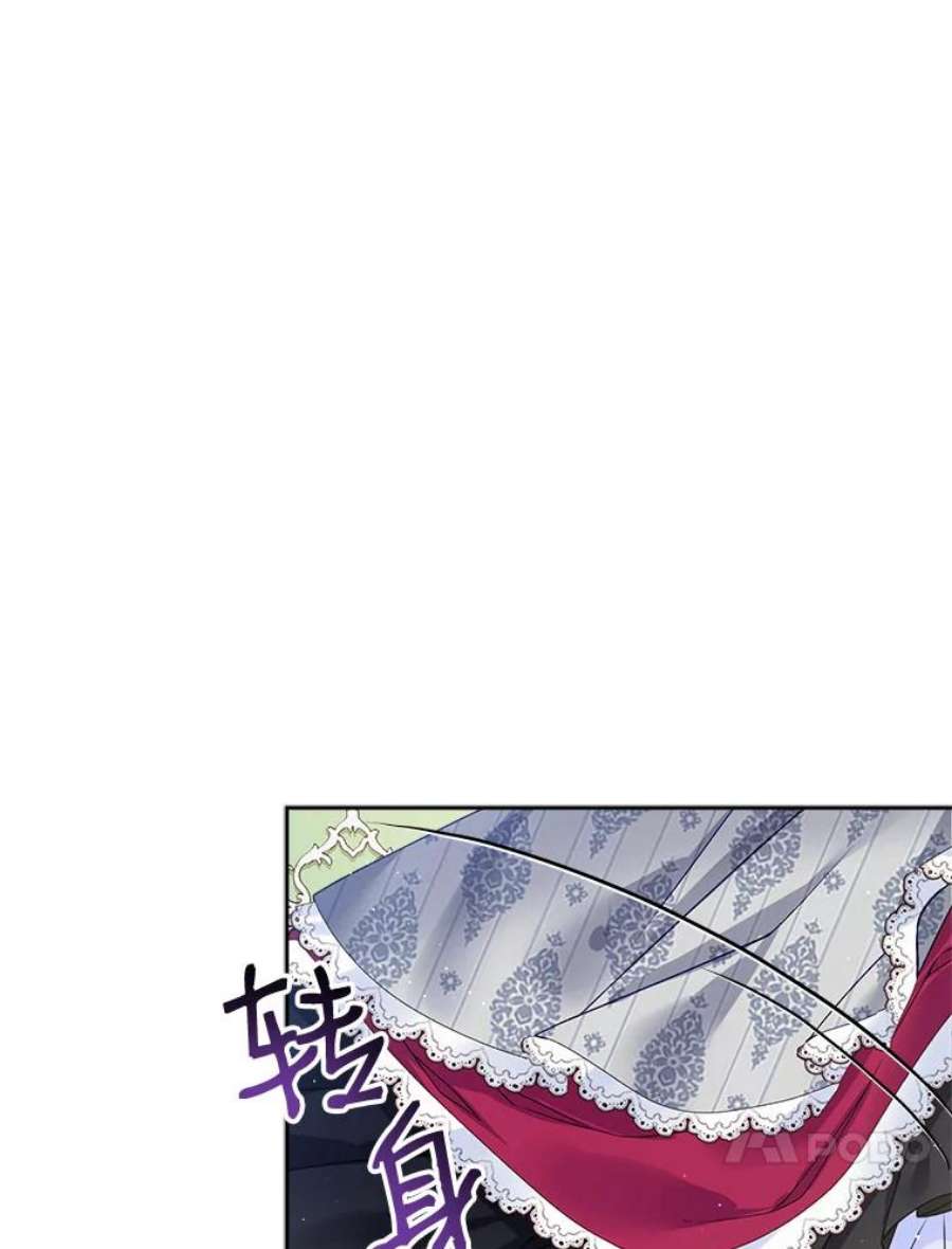 老公太可爱了怎么办16.扎卡利护短