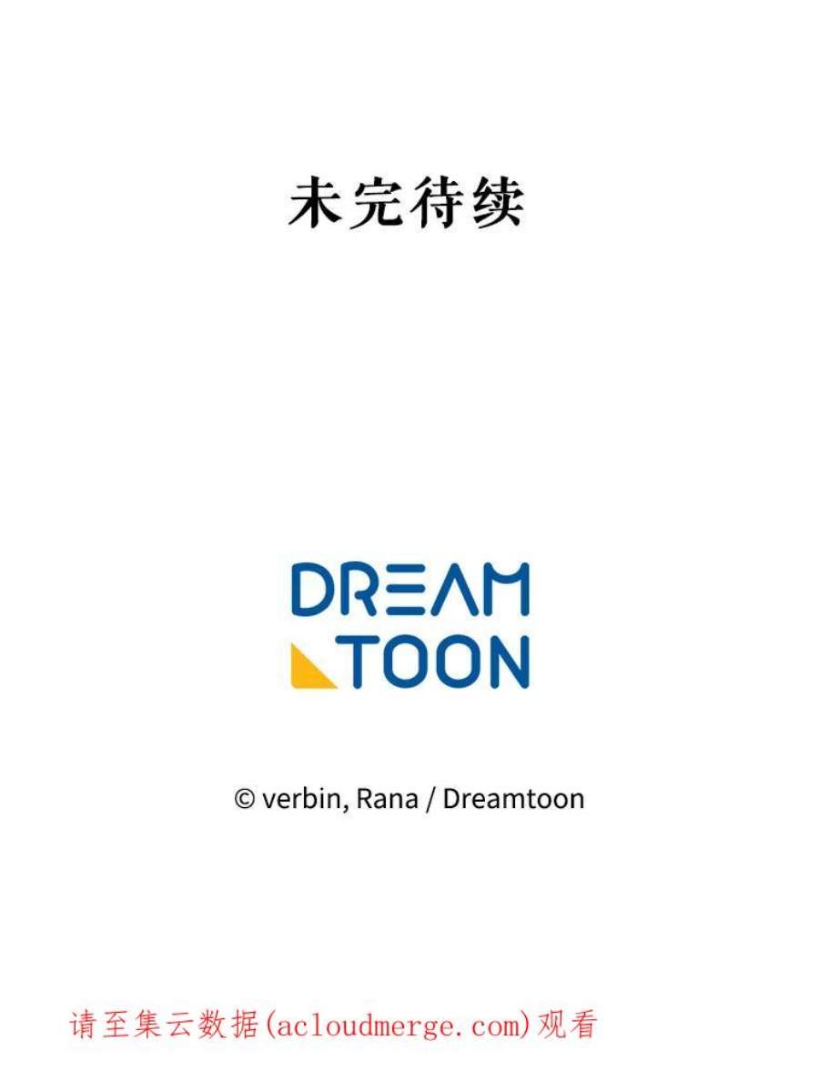 老公太可爱了怎么办16.扎卡利护短