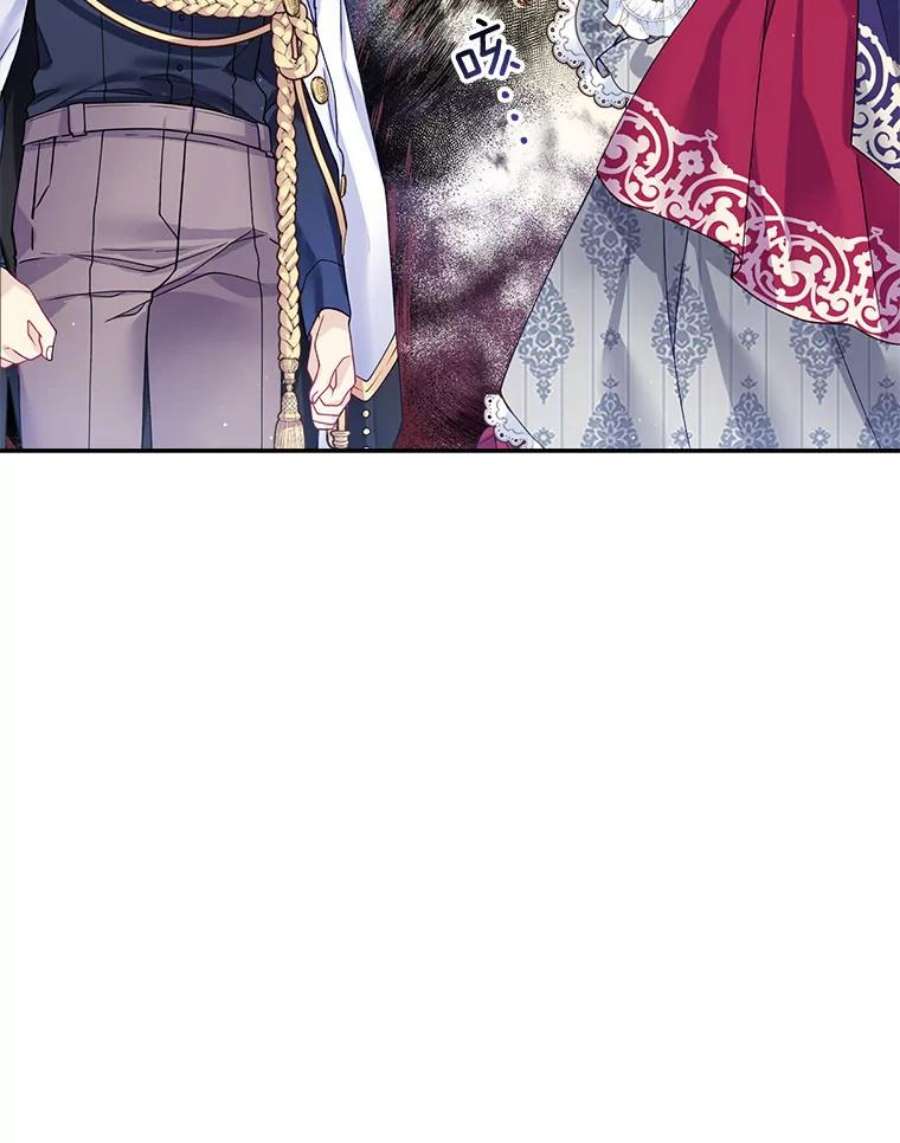 老公太可爱了怎么办16.扎卡利护短