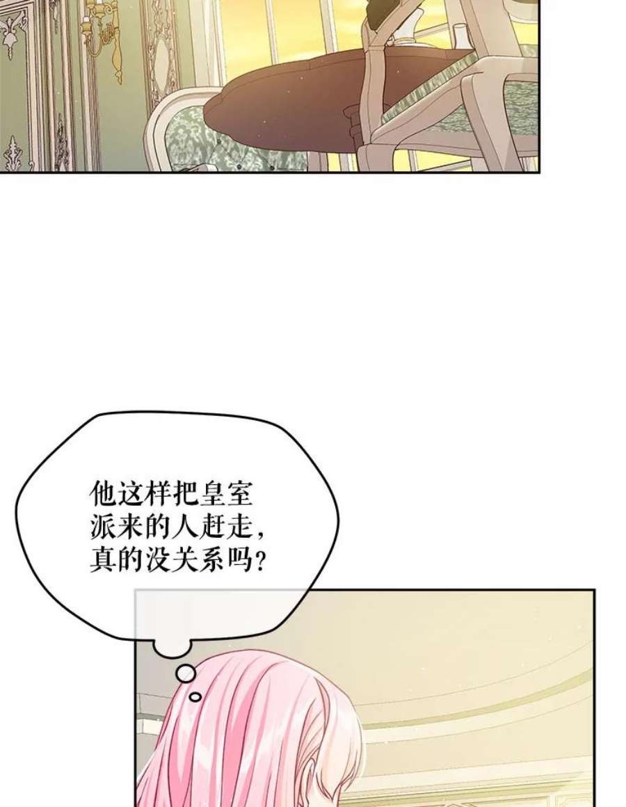 老公太可爱了怎么办17.哄睡