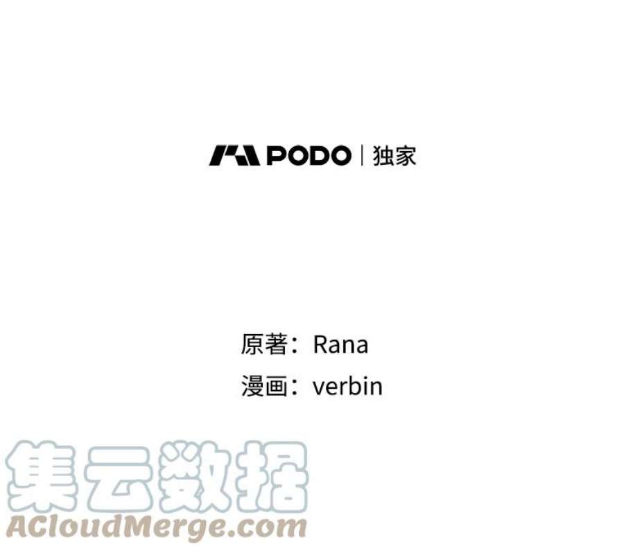 老公太可爱了怎么办17.哄睡