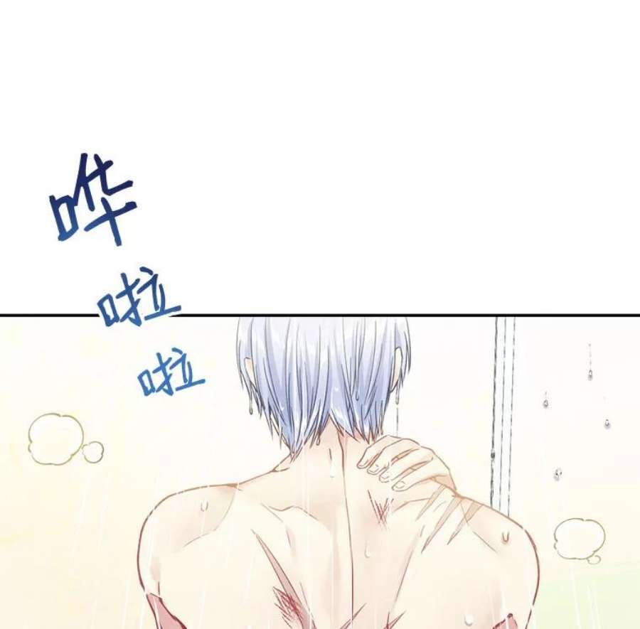 老公太可爱了怎么办17.哄睡