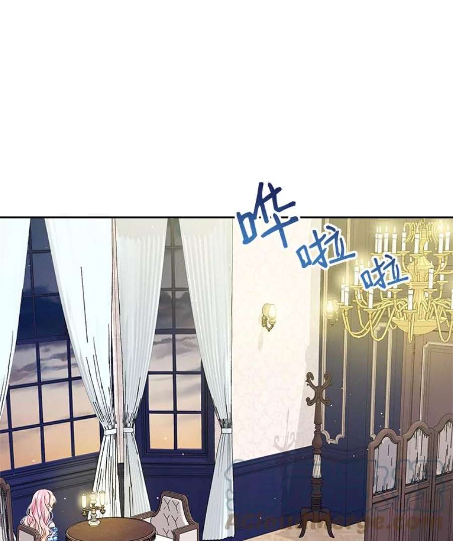 老公太可爱了怎么办17.哄睡