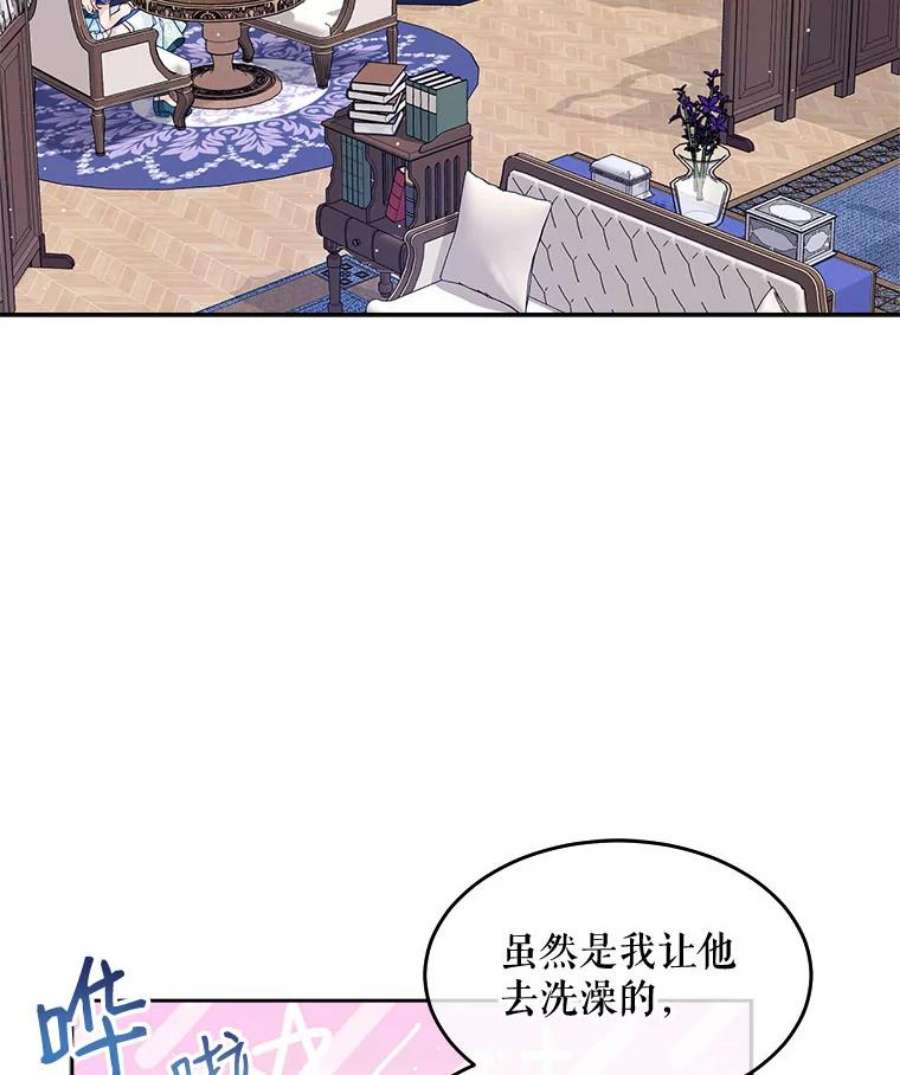老公太可爱了怎么办17.哄睡