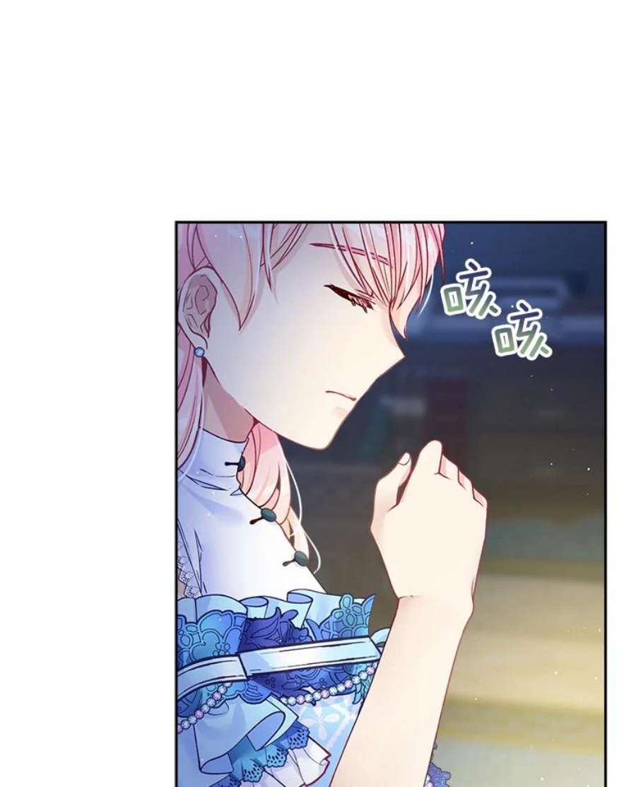 老公太可爱了怎么办17.哄睡