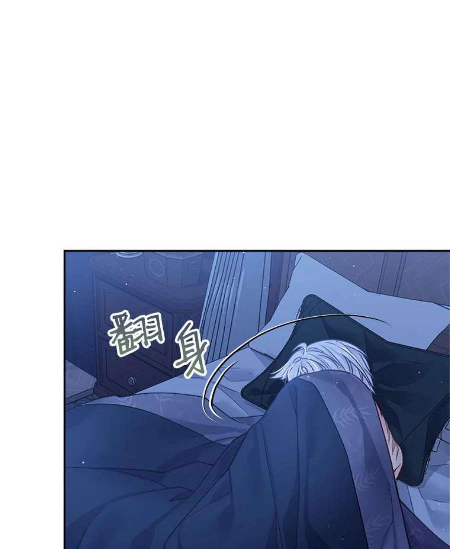 老公太可爱了怎么办17.哄睡