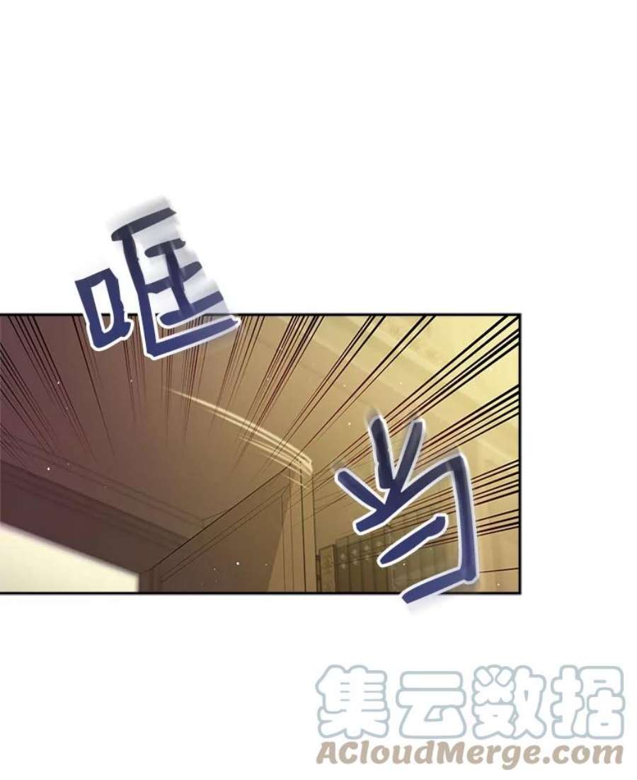 老公太可爱了怎么办17.哄睡