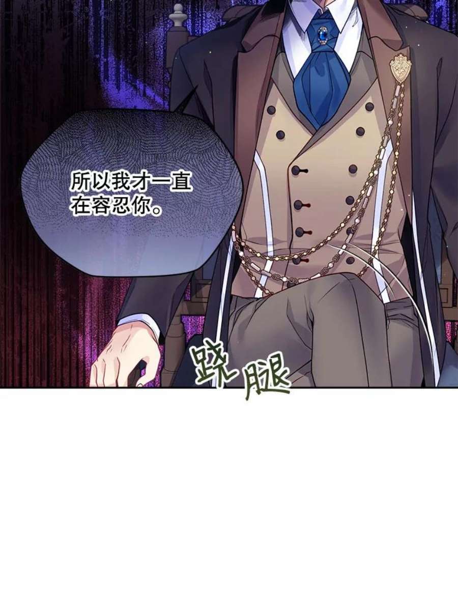 老公太可爱了怎么办17.哄睡