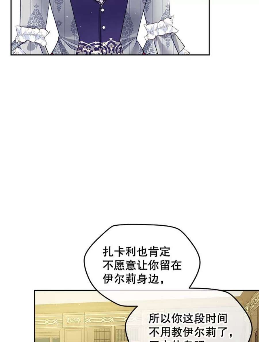 老公太可爱了怎么办17.哄睡
