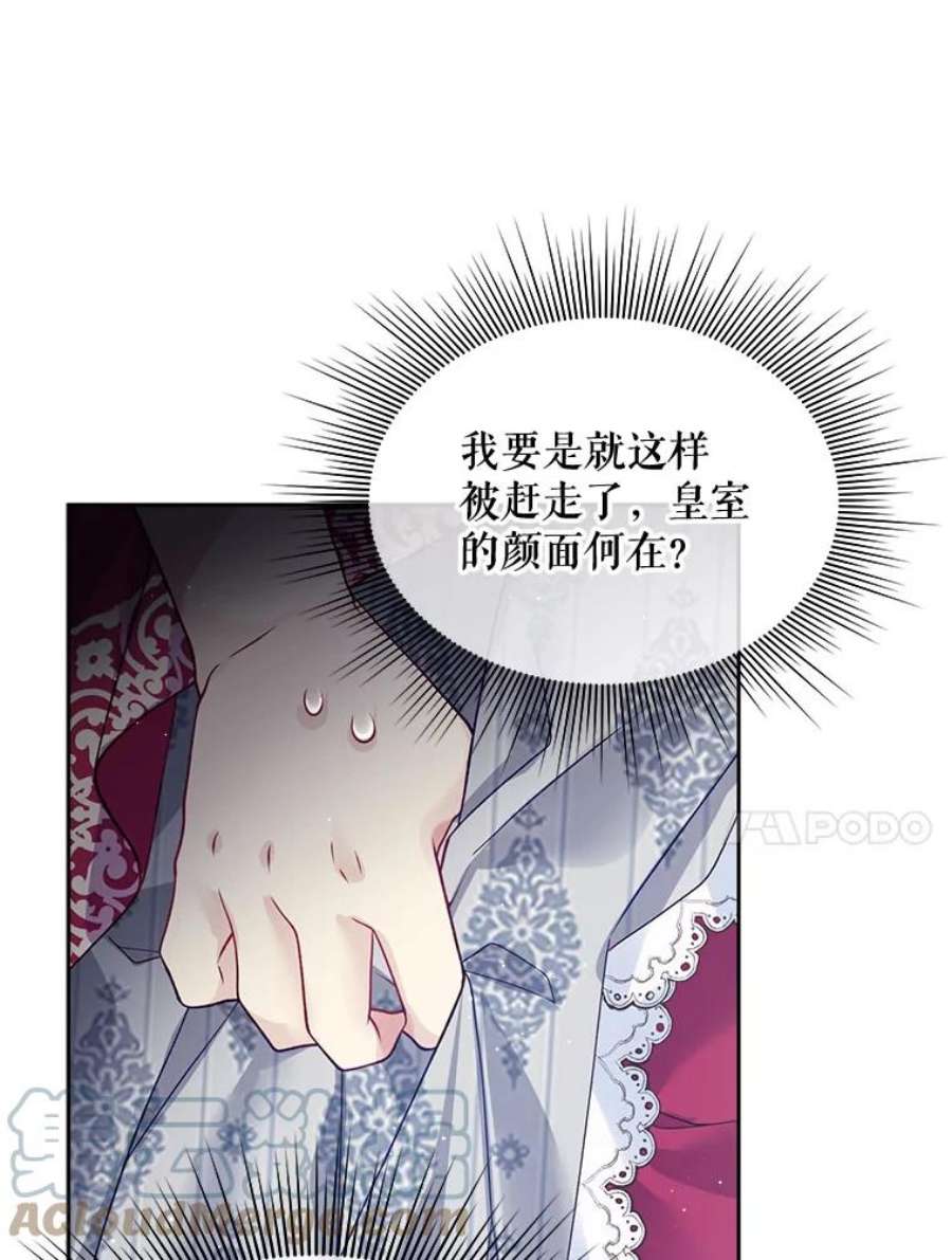 老公太可爱了怎么办17.哄睡