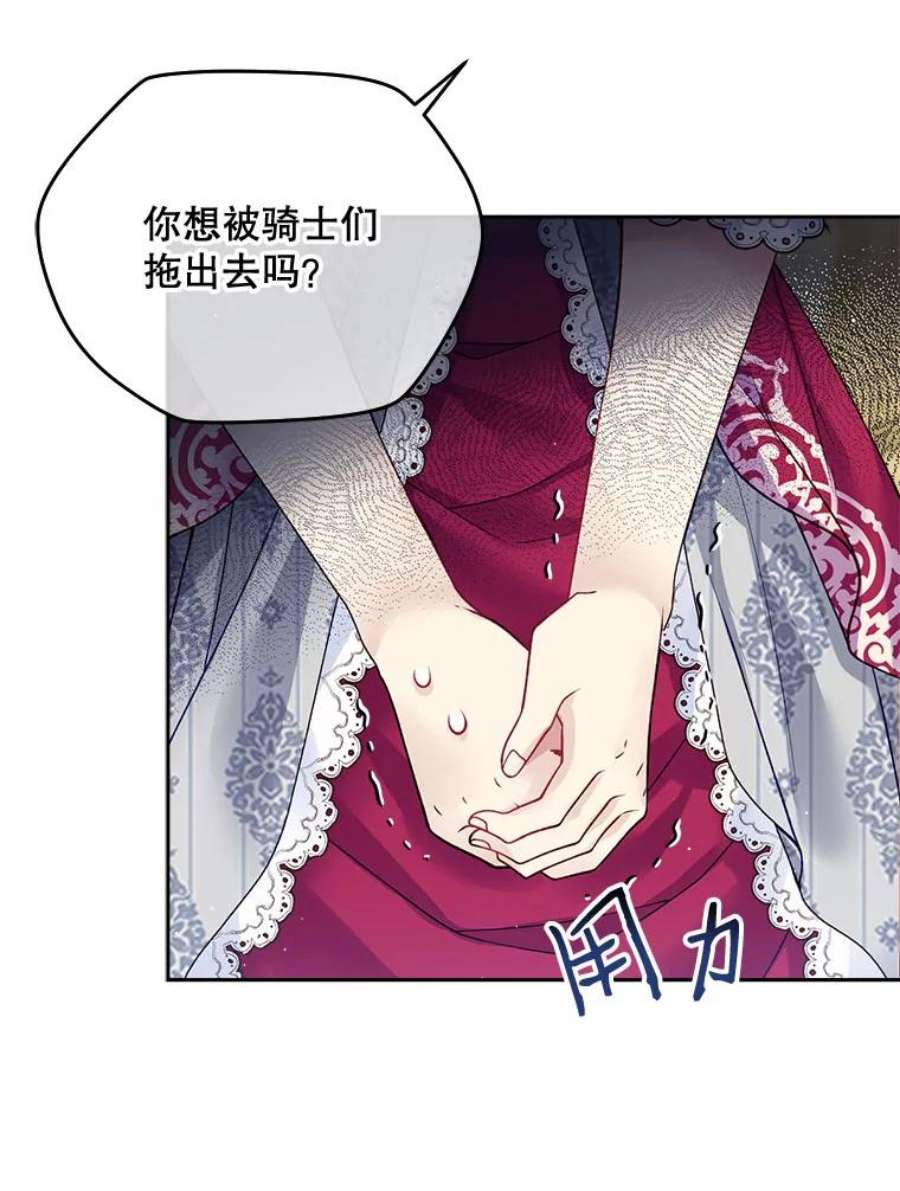 老公太可爱了怎么办17.哄睡