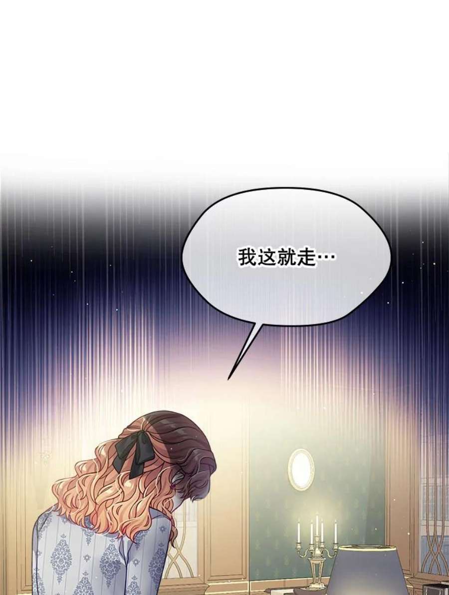 老公太可爱了怎么办17.哄睡