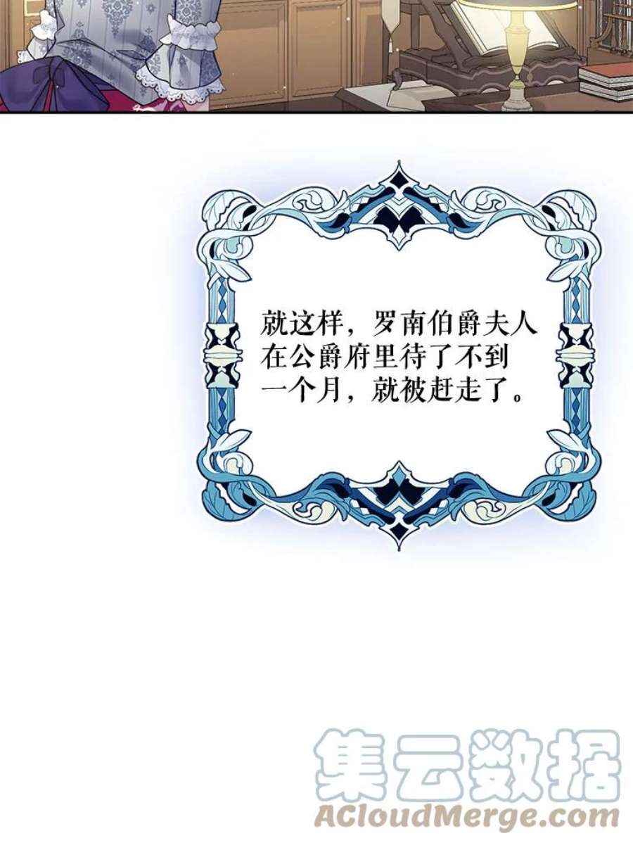 老公太可爱了怎么办17.哄睡