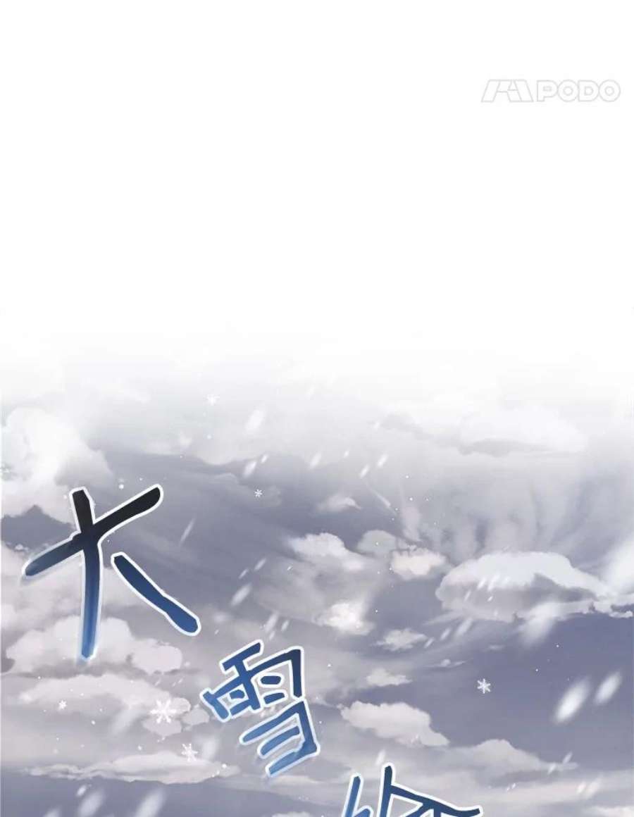 老公太可爱了怎么办17.哄睡