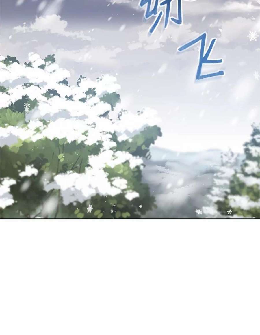 老公太可爱了怎么办17.哄睡