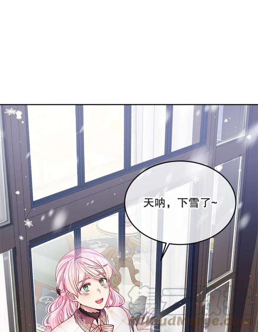 老公太可爱了怎么办17.哄睡