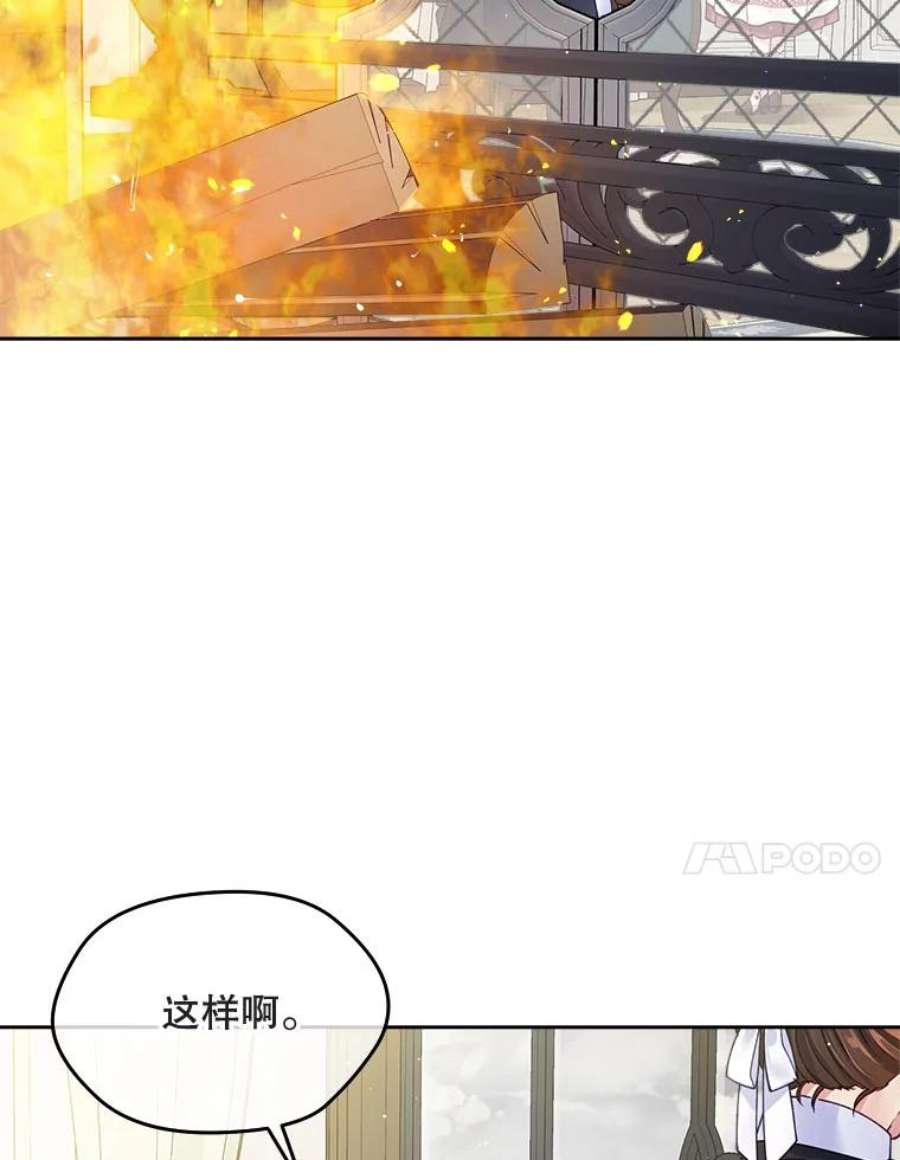 老公太可爱了怎么办17.哄睡