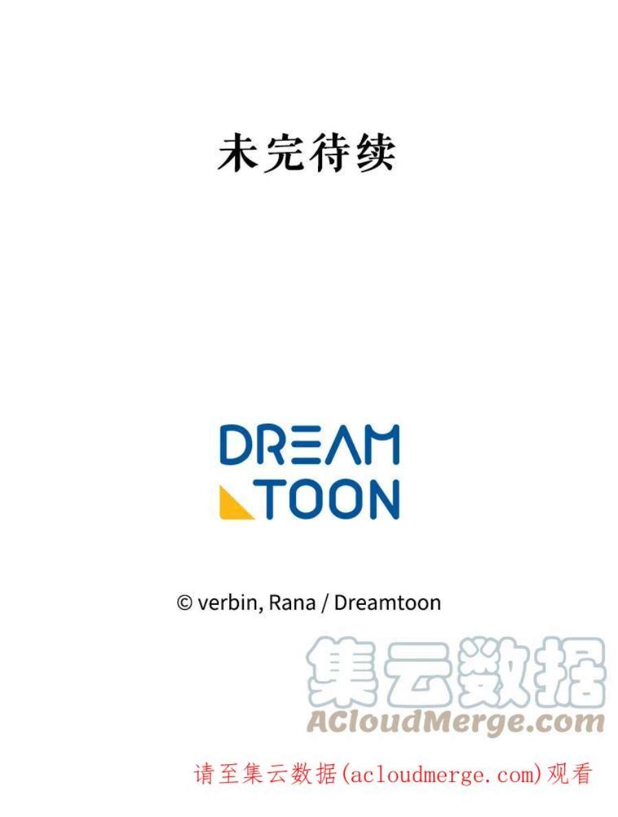 老公太可爱了怎么办17.哄睡