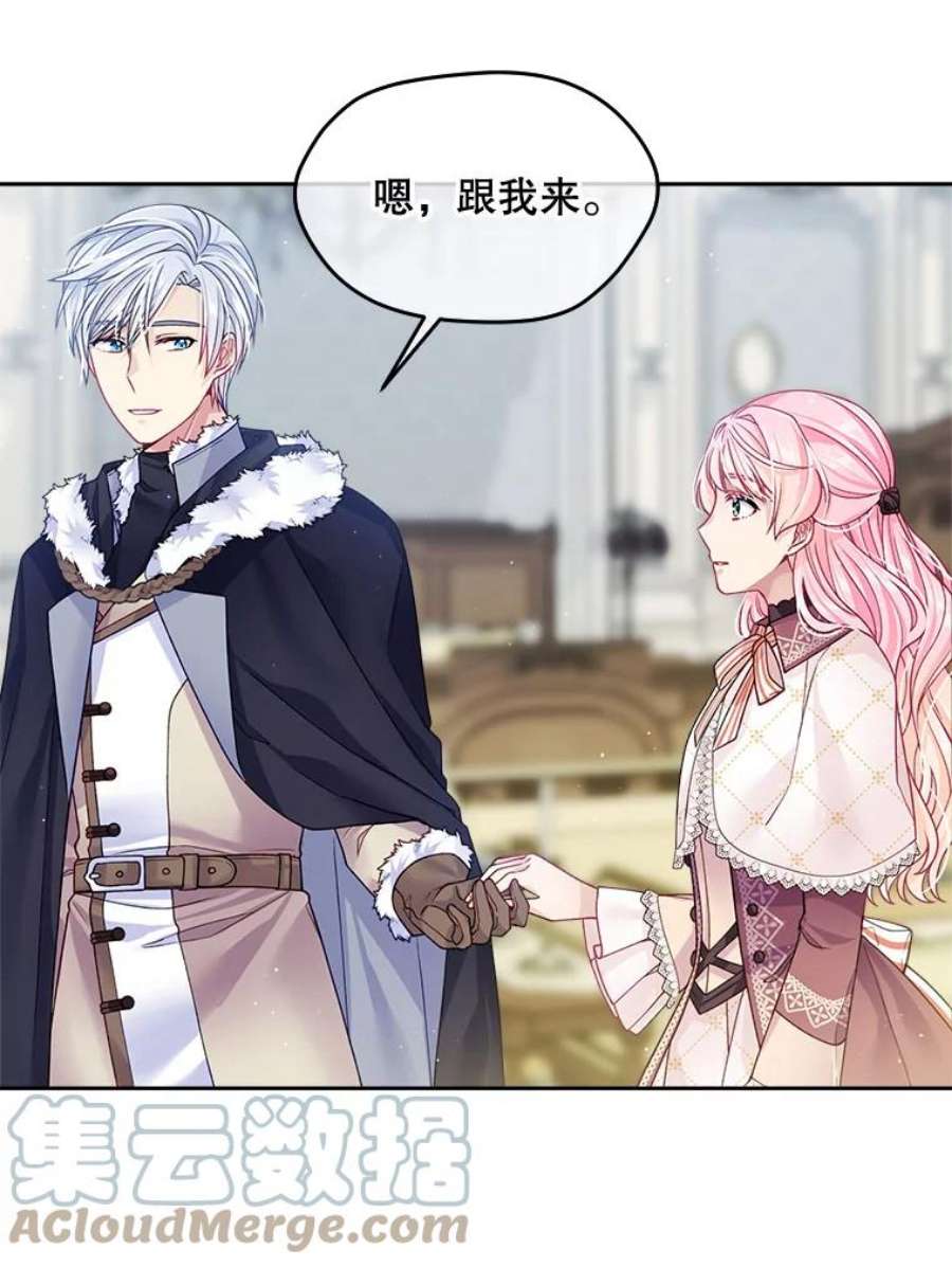 老公太可爱了怎么办18.肖像画房的秘密