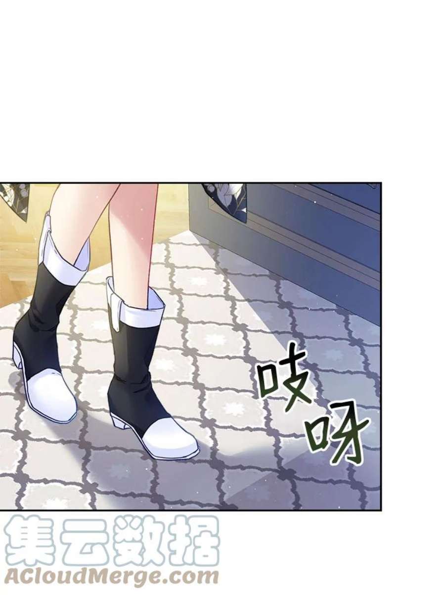 老公太可爱了怎么办18.肖像画房的秘密